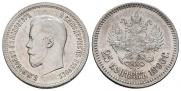 25 kopecks 1896 year