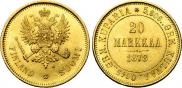 20 markkaa 1878 year