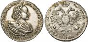 1 rouble 1721 year