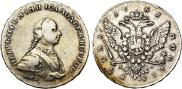 1 рубль 1762 года