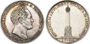 1 rouble 1839 year
