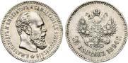 25 копеек 1894 года