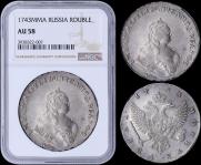 1 rouble 1743 year