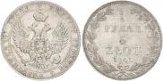 3/4 рубля - 5 злотых 1841 года