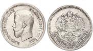 25 kopecks 1896 year