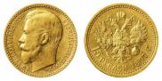 15 roubles 1897 year