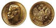 5 roubles 1902 year