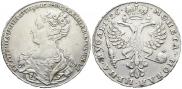 1 рубль 1726 года