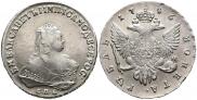 1 rouble 1746 year