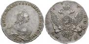 1 рубль 1757 года