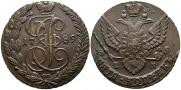 5 kopecks 1789 year