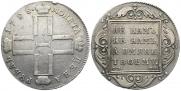 1 rouble 1798 year