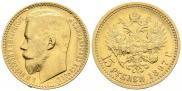 15 roubles 1897 year