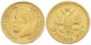 10 roubles 1899 year