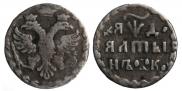 Altyn 1704 year