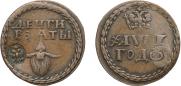 Beard token coin 1705 year