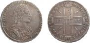 1 rouble 1723 year