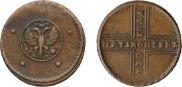5 kopecks 1730 year
