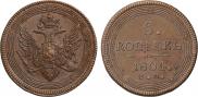 5 kopecks 1805 year