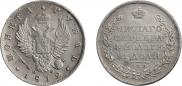 1 рубль 1812 года