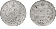 Poltina 1826 year