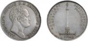 1 rouble 1834 year