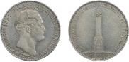 1 rouble 1839 year