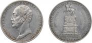 1 рубль 1859 года