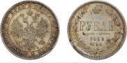1 рубль 1878 года