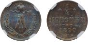 1/4 kopeck 1890 year