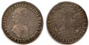 1 rouble 1705 year