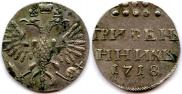 Гривенник 1718 года