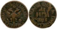 Denga 1707 year