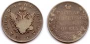 1 rouble 1808 year