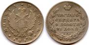 1 rouble 1814 year