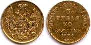 3 roubles - 20 złotych 1834 year
