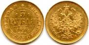 3 рубля 1874 года