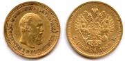 5 roubles 1889 year
