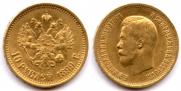 10 roubles 1899 year