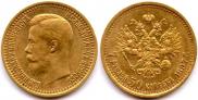 7,5 roubles 1897 year