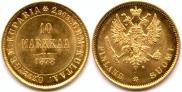 10 марок 1878 года