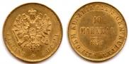 10 markkaa 1879 year