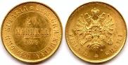 20 markkaa 1879 year