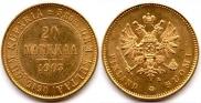 20 markkaa 1903 year