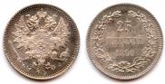 25 pennia 1890 year