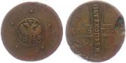 5 kopecks 1726 year