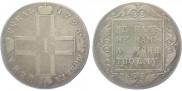 1 rouble 1798 year