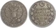 1 rouble 1813 year