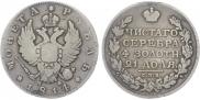 1 rouble 1814 year