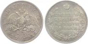 1 rouble 1829 year